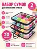Sewing and Weaving Set