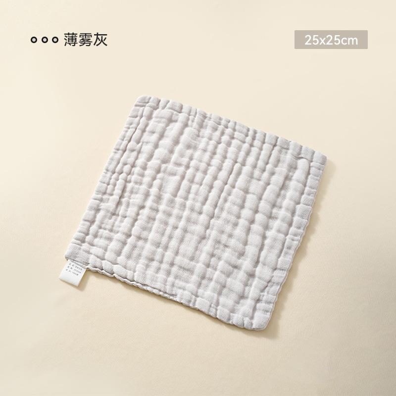 Class A Cotton Baby Gauze Burp Cloths Newborn Face Wash Bath Towels Soft Pure Cotton Small Square Towels For Infants (as the picture,25*25 (small square scarf))