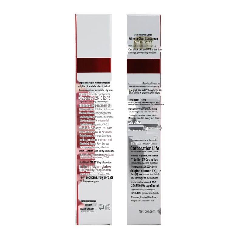 WINONA Clear Sunscreen SPF48 PA+++ 15g