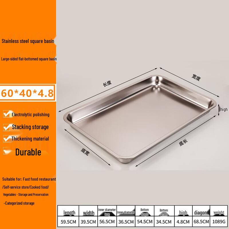 FATTBAO Stainless Steel Deep Rectangular Food Basin