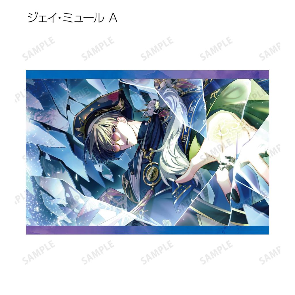 Stellarium: The Unmoving Star Trading Postcards Vol. 2 Ver. B (Box of 27)