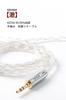Yinyoo mmcx earphone cable plug KBEAR KBX4904 purity pure silver 4 core earphone cable sound quality improvement monitor upgrade cable audio
