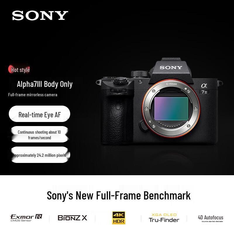 Sony Alpha 7 III Full-Frame Mirrorless Camera (CN Version)
