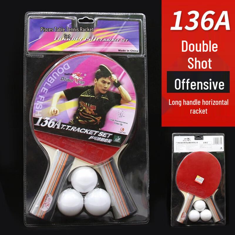 Double Fish 136A Table Tennis Racket Set