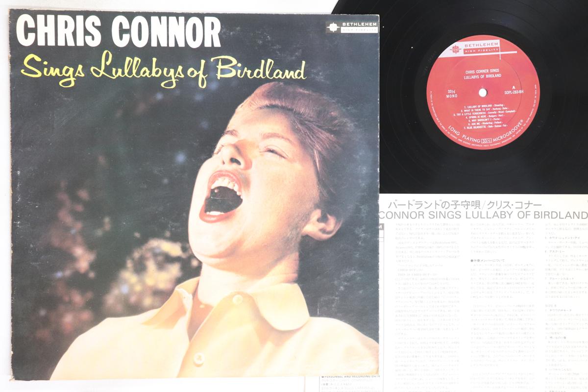 

LP Record CHRIS CONNOR - Sings Lullabys Of Birdland SOPL283BH BETHLEHEM 1984 Japan Jazz Used