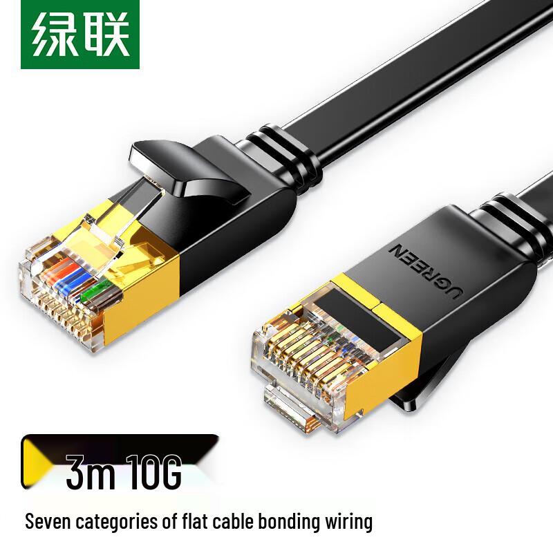 

UGREEN Cat7 Flat Ethernet Cable