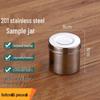 FATTBAO 201 Stainless Steel Food Sample Container