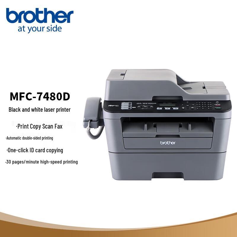 Brother MFC-7480D Monochrome Laser Multifunction Printer CN plug (adapter included)