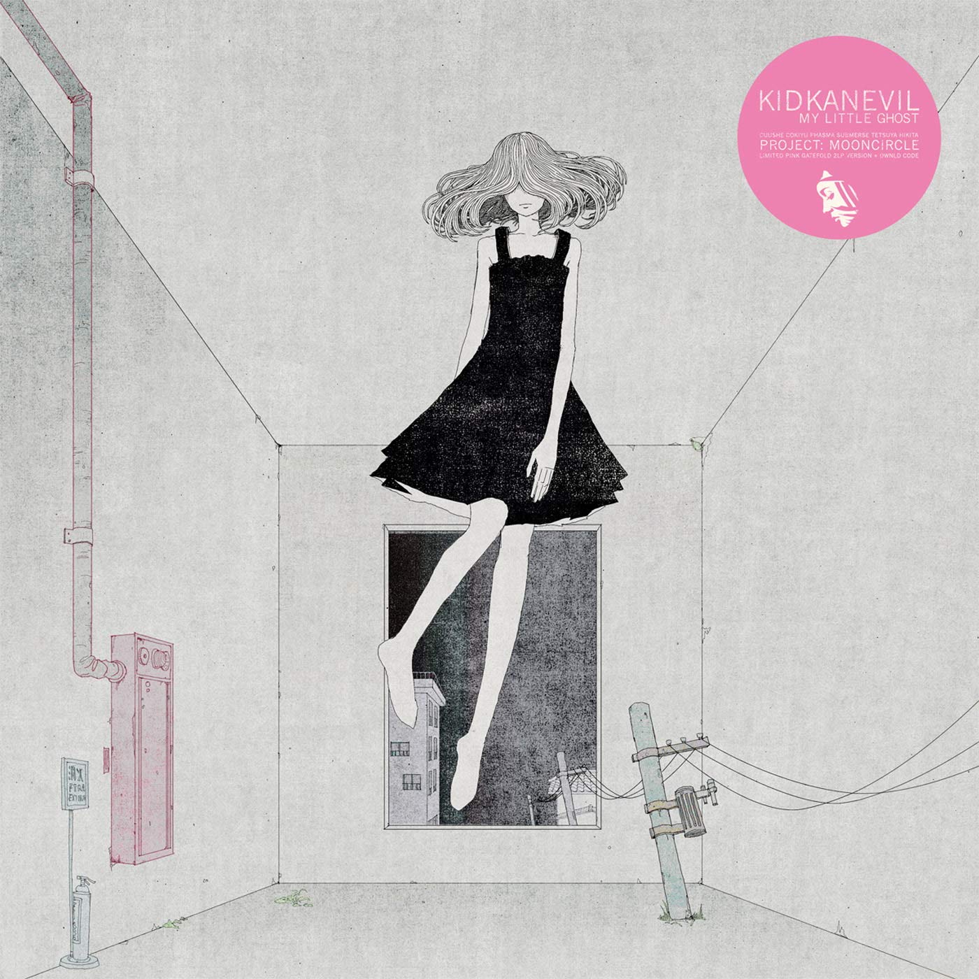 

Мой маленький призрак