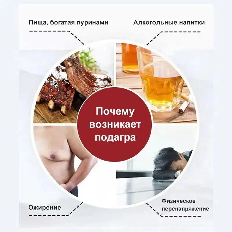 Professional gout patches for gout treatment hallux valgus arthritis relieve swelling and pain relief