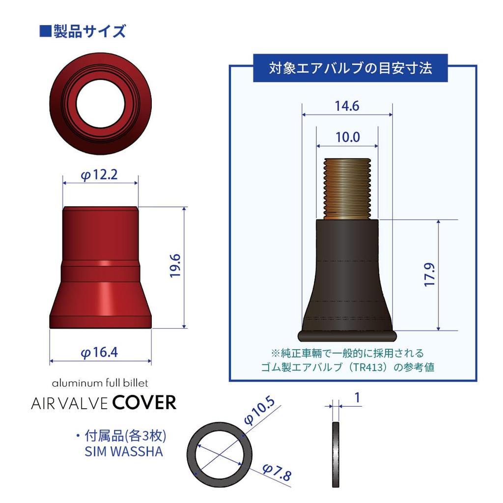 alumania Air Valve Stem Full Aluminum Rubber Air Valve Protection for Automotive Set of 4 Cover, Black, Billet, Wheels, VU-003-SS-BK,