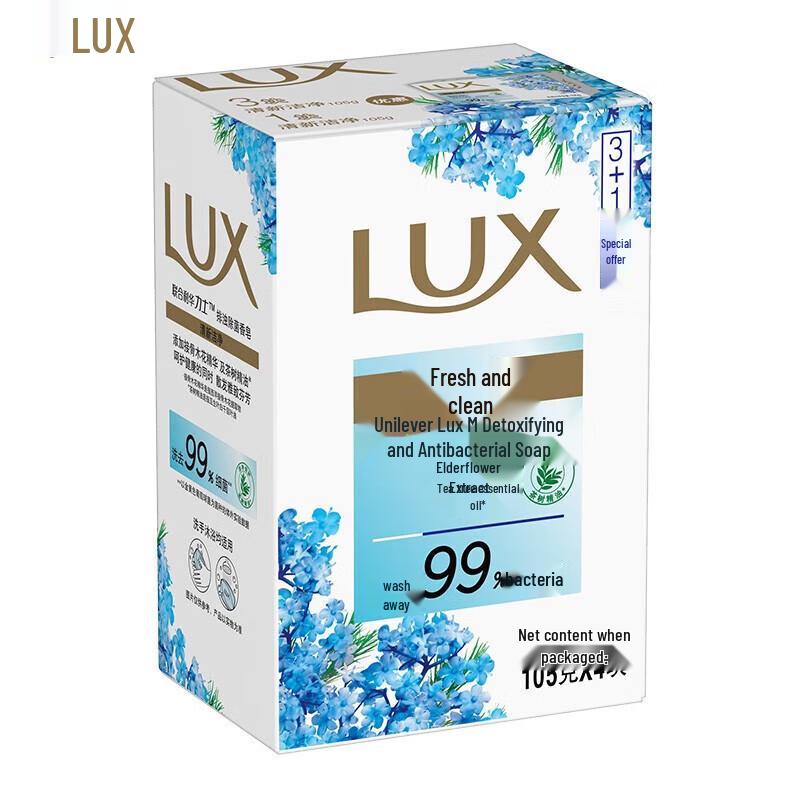 Lux Y21 Purifying Antibacterial Soap