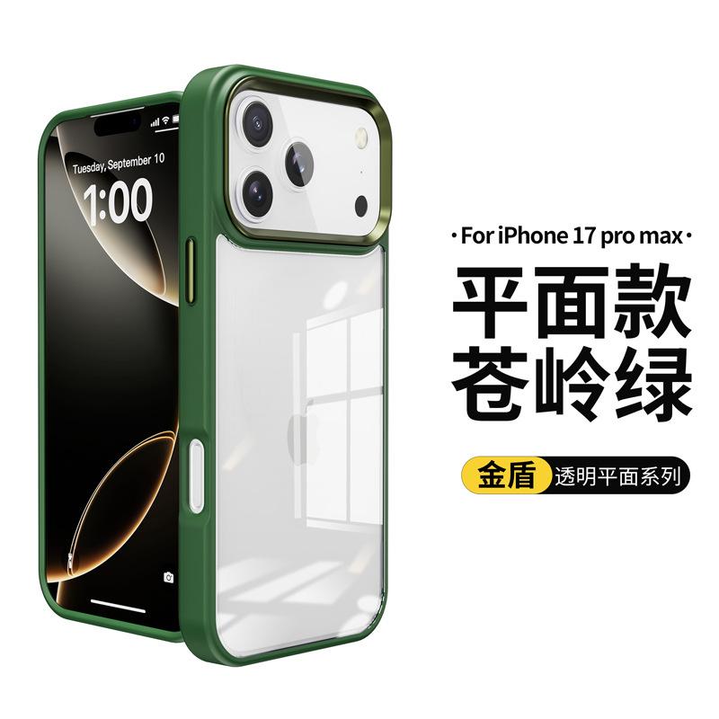 Applicable to Apple 18Pro acrylic transparent mobile phone case, candy color iPhone17Pro Max anti-drop mobile phone case.