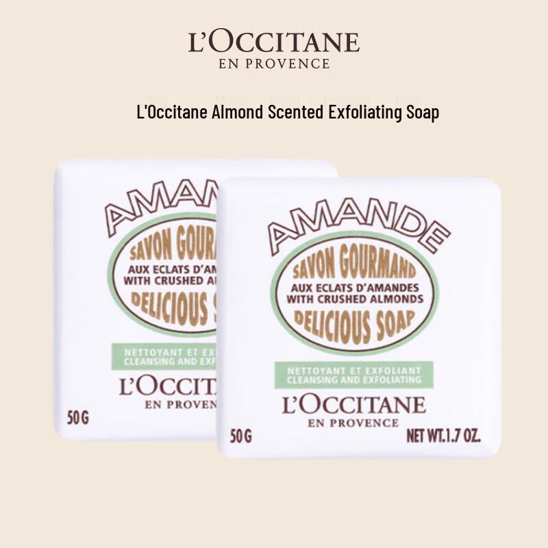 

L Occitane Скраб-мило з ароматом солодкого мигдалю