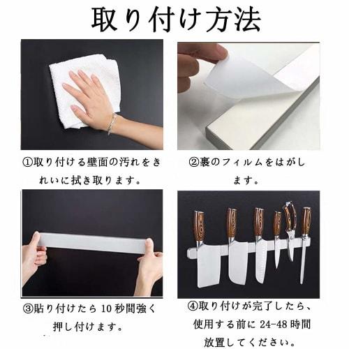 Stainless Steel Knife Magnet, Wall-Mountable, Easy to Install, 30mm Adhesive Tape for Kitchen Tools