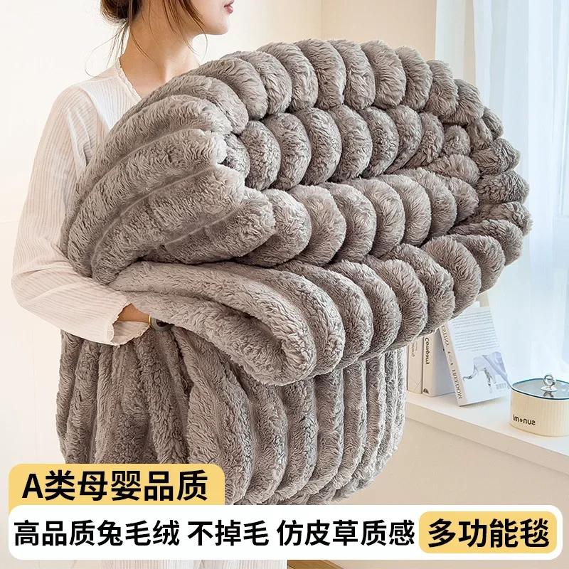 Solid Color Fluffy Blankets Thickened Wide Striped Blanket Soft Warm Sofa Bed Sheet Cover Chunky Nap Blanket Home Bedroom Decor