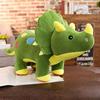 Cute Triceratops Plush Toy - Dinosaur Cushion Doll for Kids' Birthday Gift