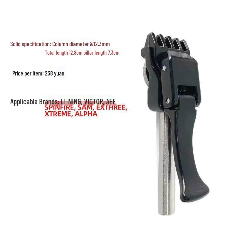 Jun Ding Ying 12.3mm Solid Rod 5-Tooth String Clamp