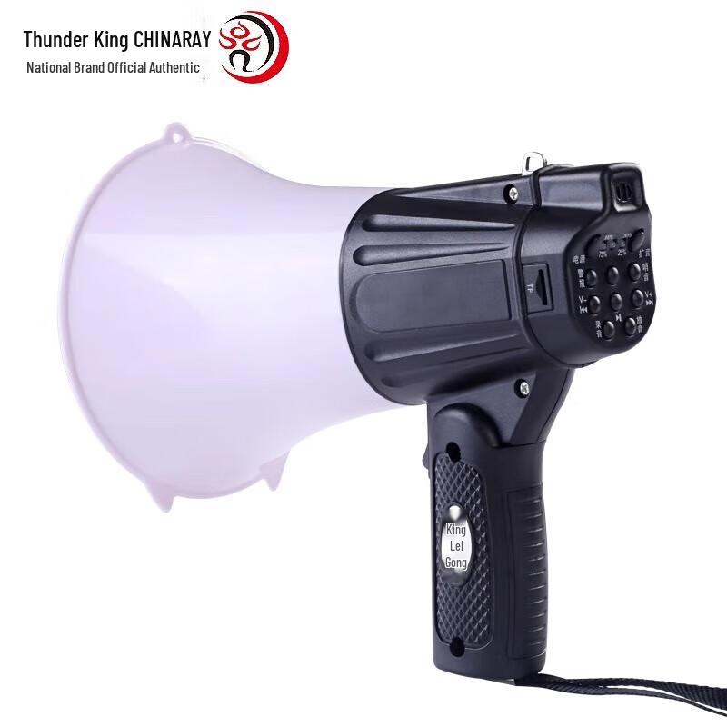 Leigongwang CR-622 Portable Megaphone with Recording