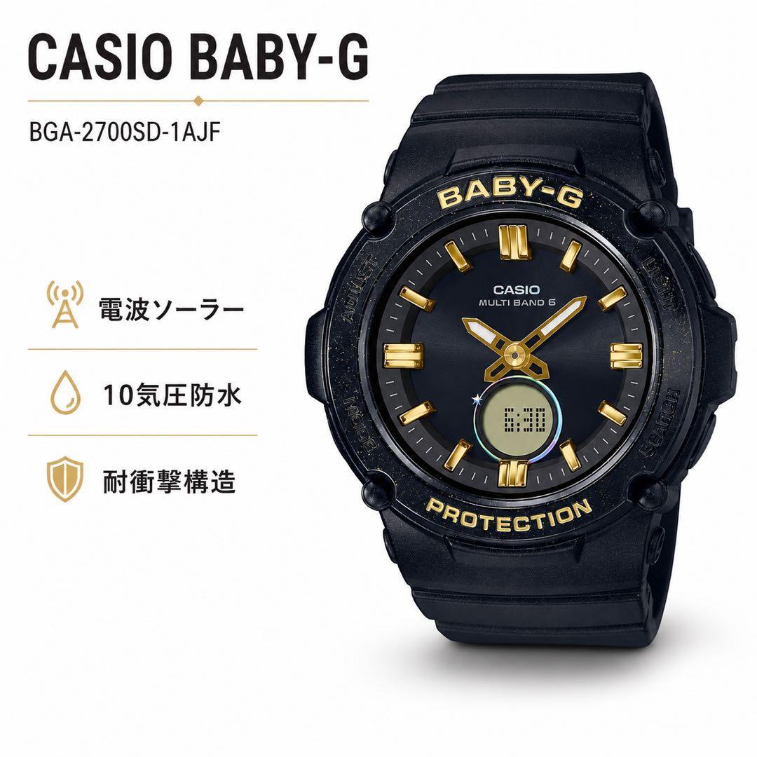 Used Casio Sports Watch BABY-G BGA-2700SD-1AJF