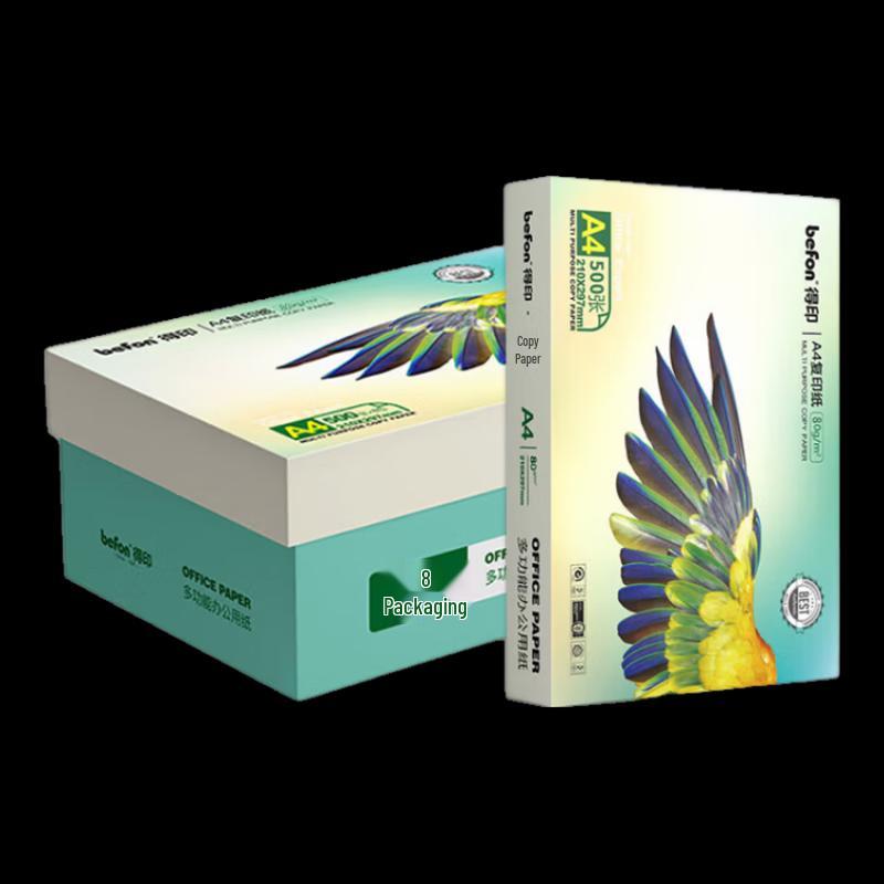 DeYin A4 80gsm Double-Sided Copy Paper
