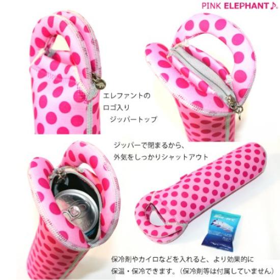 Pink Elephant Bottle Cover Insulated Wetsuit Material Bottle Case PE117, (Pink Dots)