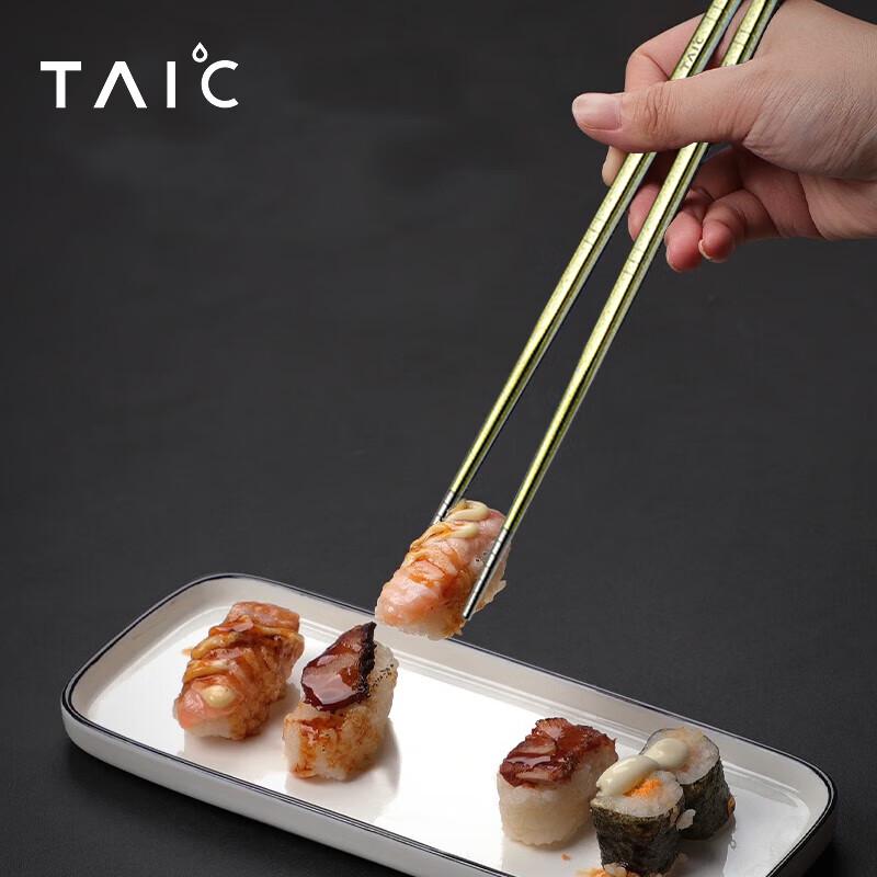 TAIC Pure Titanium Chopsticks