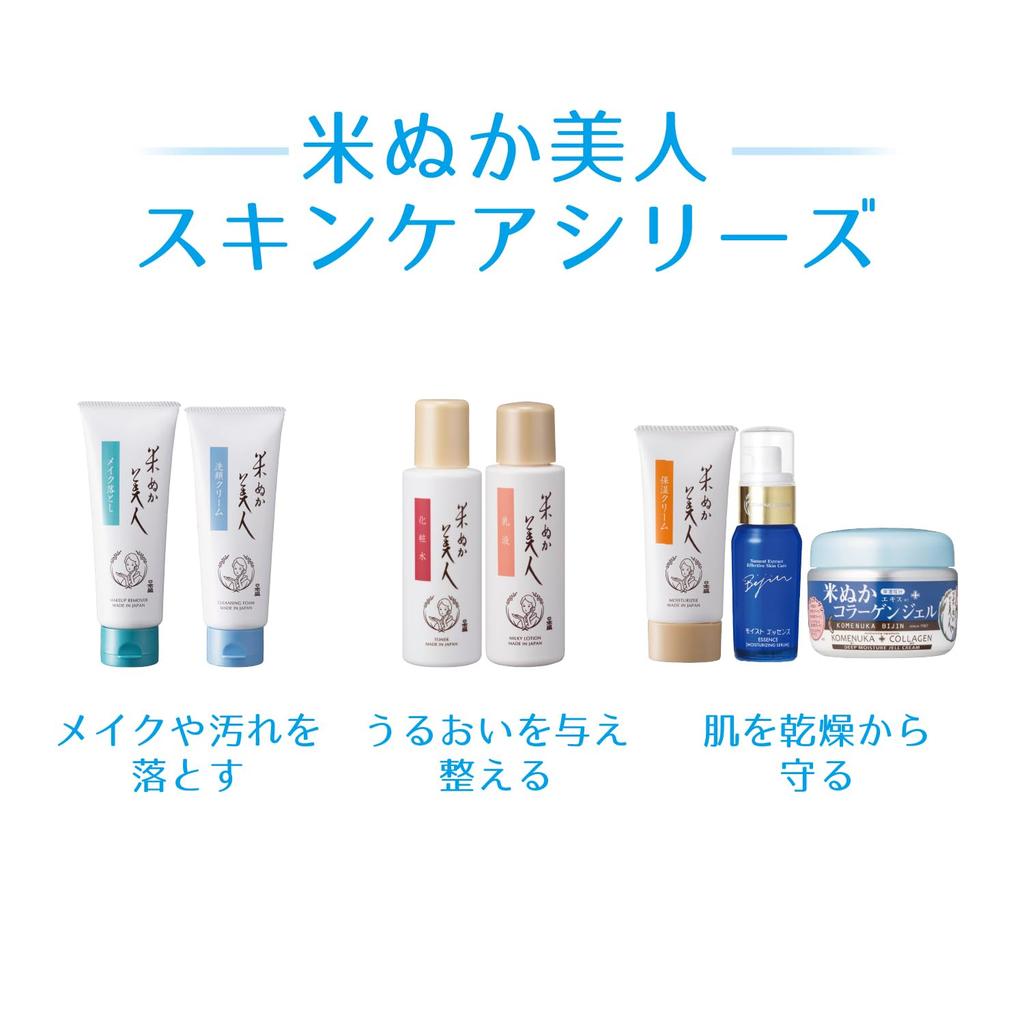 Rice Bran Beauty Collagen Gel 100g Bonus +