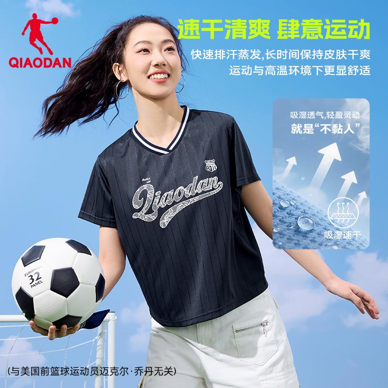 Jordan QIAODAN quick drying short sleeved T-shirt for women, loose and breathable training sports top