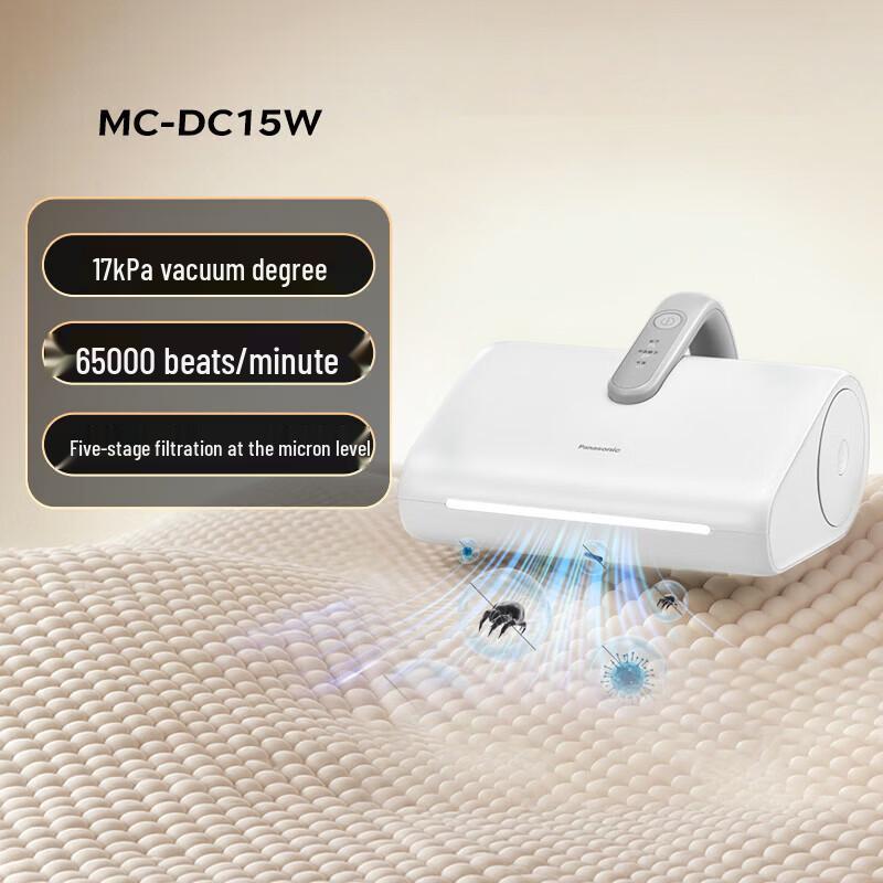 

Panasonic MC-DC15W Самоочищающийся удалитель пылевых клещей