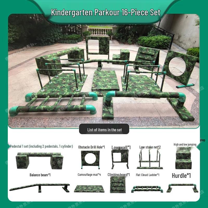 Children's Outdoor Parkour & Sensory Training Equipment