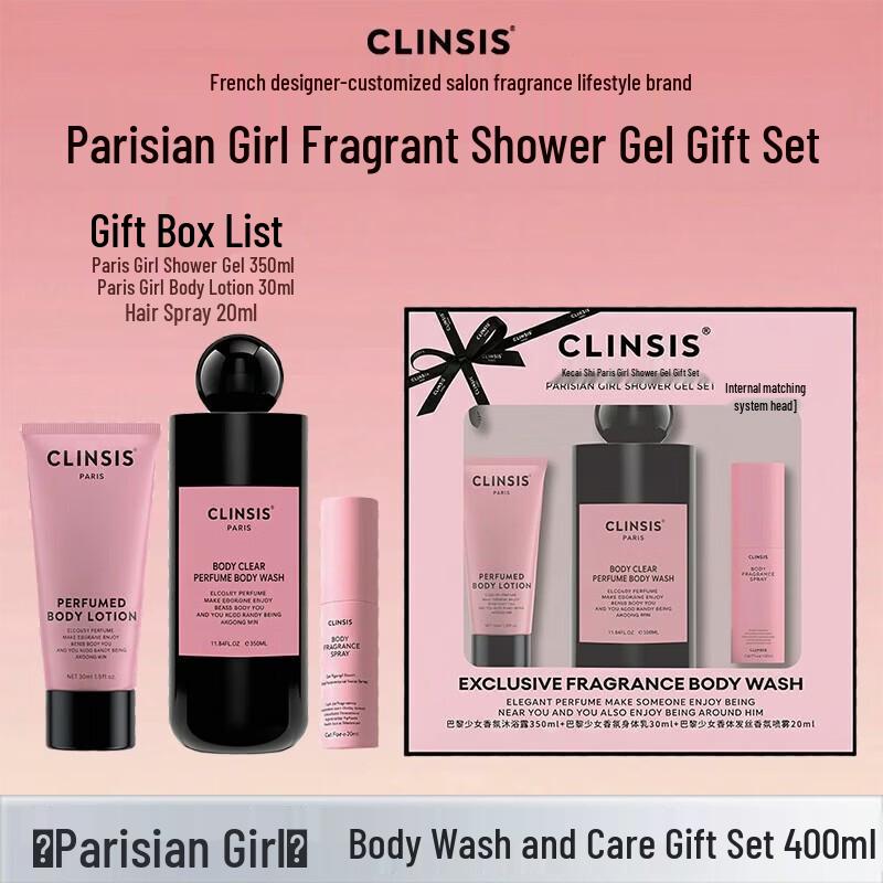 

CLINSIS Paris Girl Bath & Body Gift Set