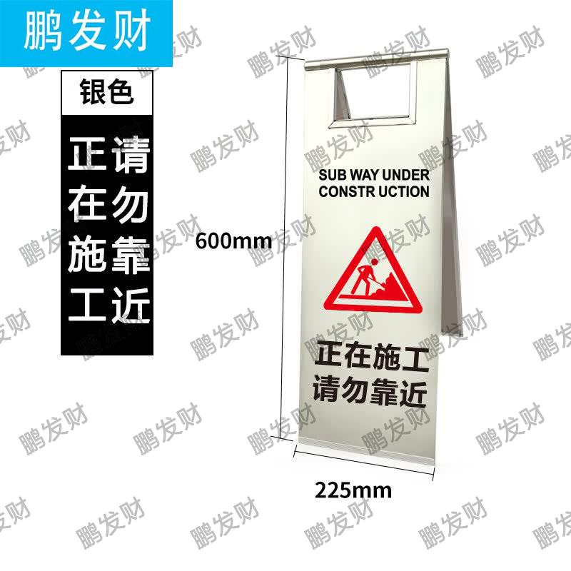 Stainless Steel A-Frame Warning & Parking Sign