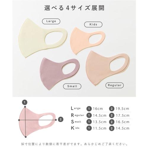 PASTEL MASK Pastel 3D Cloth Mask, Three-Layered, 3-Count, Pink, Regular Size
