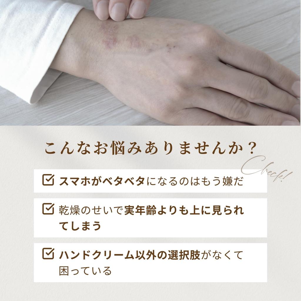 MAISON DE AQUA Hand Care Mist Hand Summer Hand Hand Hand Wrinkle Organic Water, 50ml, Non-sticky Type, Lotion, Care, Mist, Serum, Reducing, Firming,