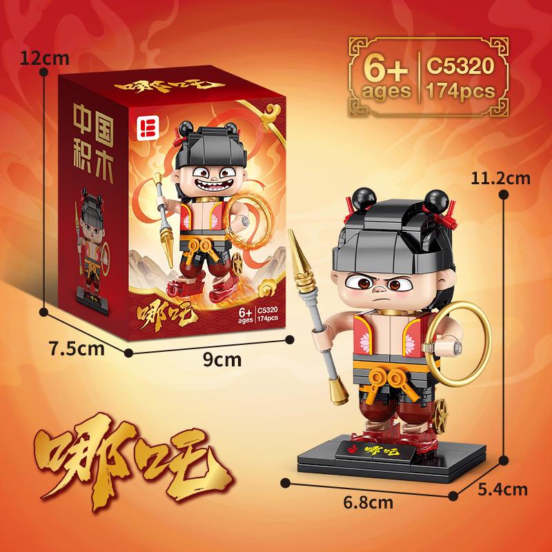 Compatible Lego Nezha Reborn & Ao Bing Cartoon Assembly Building Blocks & Gifts