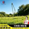 Weizhi Type 93 Squad Outdoor Tent