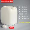 Square Stackable Plastic Storage Barrels