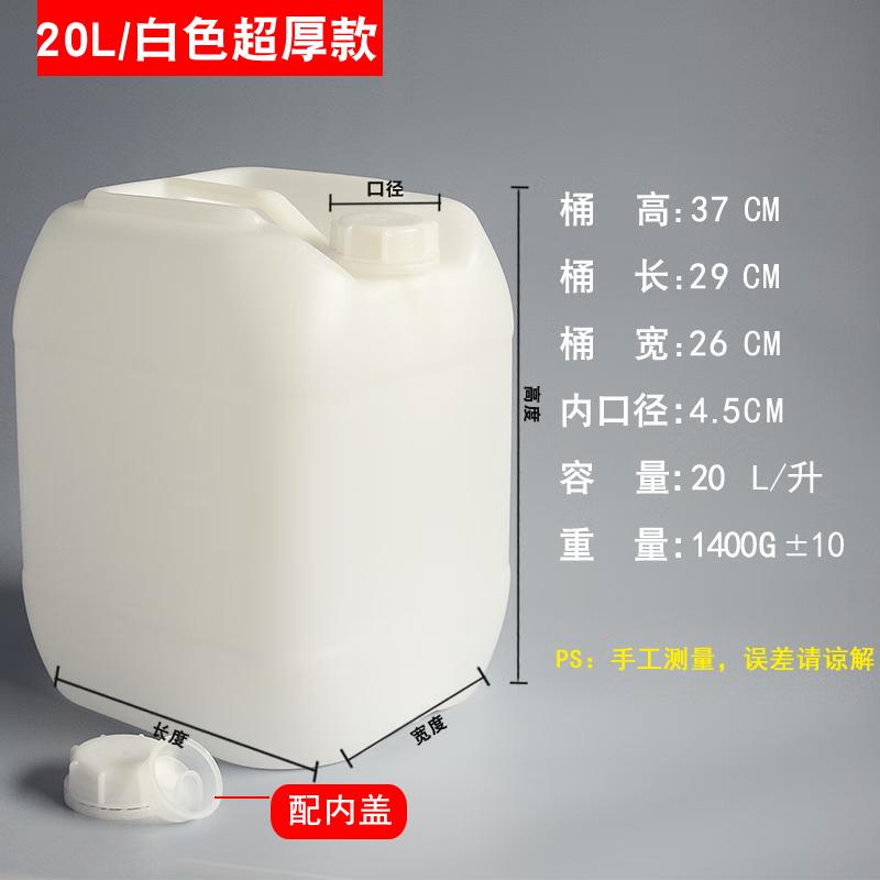 Квадратные штабелируемые пластиковые бочки для хранения