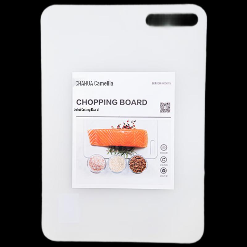 Chahua Lehui Thickened Plastic Cutting Board