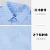 Embroidered Business Long Sleeved Shirt for Men's Formal Work Shirt 11261M0111
