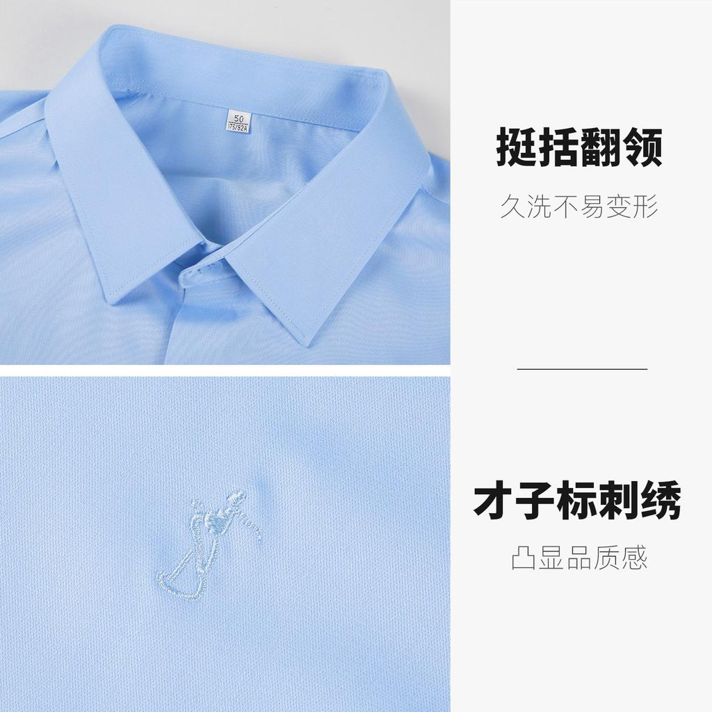 Embroidered Business Long Sleeved Shirt for Men's Formal Work Shirt 11261M0111