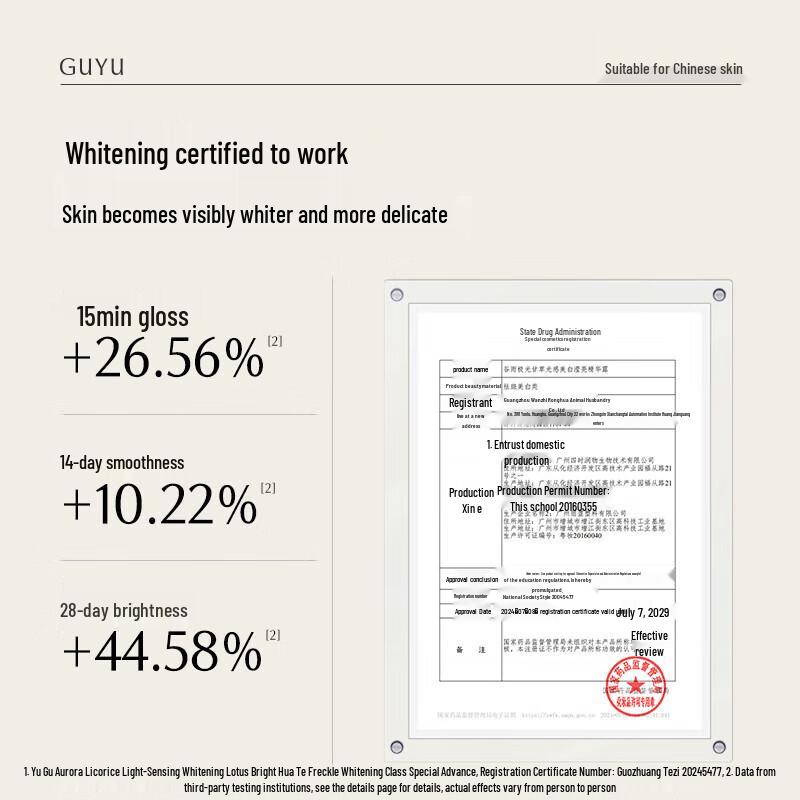 Guyu Aurora Licorice Whitening Brightening Essence Toner