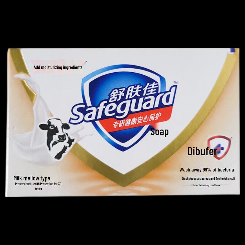

Мыло Safeguard с ароматом молока 100 г