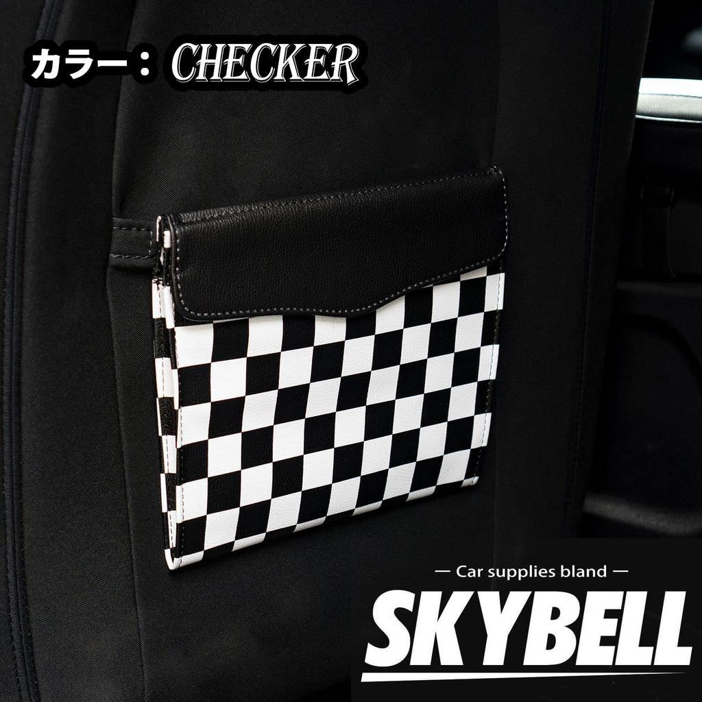 SKYBELL Car Mini Cooper Trash for BMW MINI Accessories, Dust Bin, Hanging, Slim, Compact, Faux Leather, Checkered