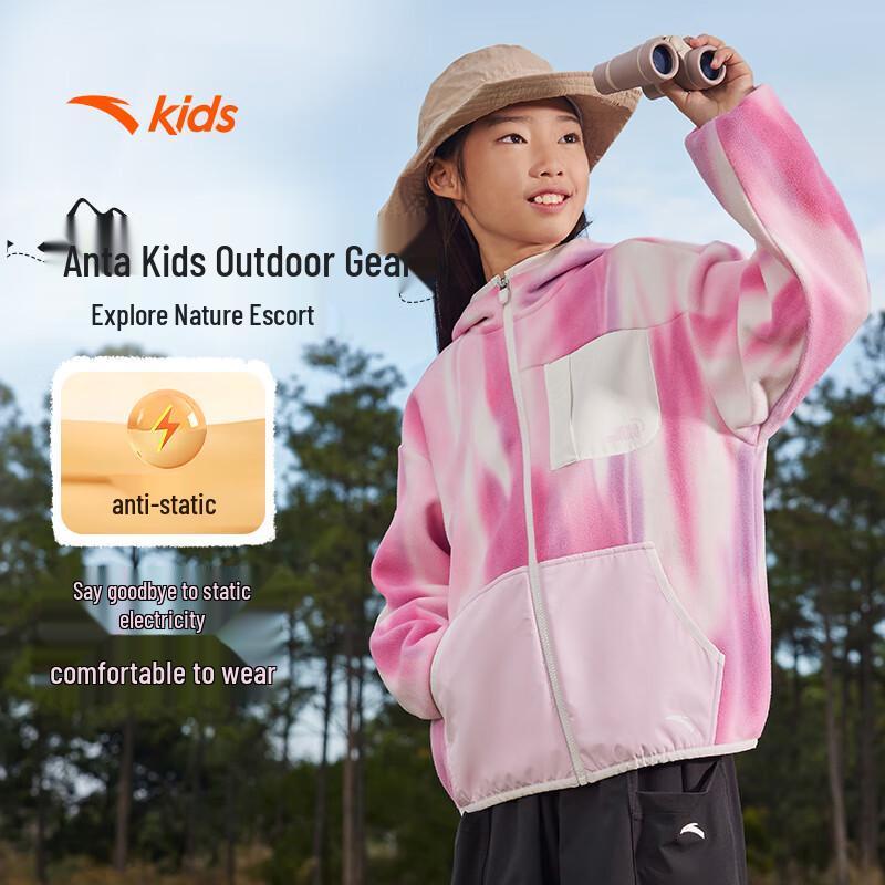 Anta Kids Knitted Fleece Hooded Jacket 170