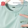 MINISO Men's Quick-Dry Ice Silk Cooling Mesh T-Shirt