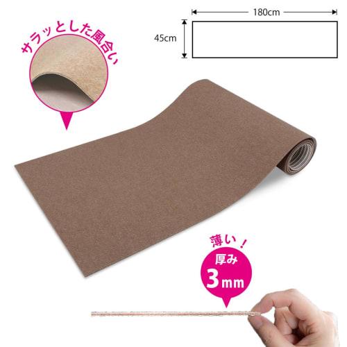 Sanko Kitchen Mat, Made in Japan, Water-Repellent, Deodorizing, Washable, Non-Slip, Long, 45 x 180 cm, Brown, Easy to Place and Adhere, KP-21