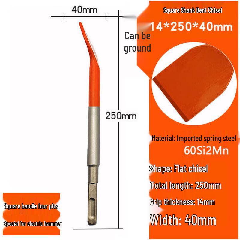 Spring Steel Electric Hammer Chisel