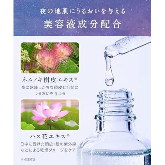 YOLU Yoru Treatment Refill Calm Night Repair 400g Nighttime Beauty Hair Care Conditioner Men Women